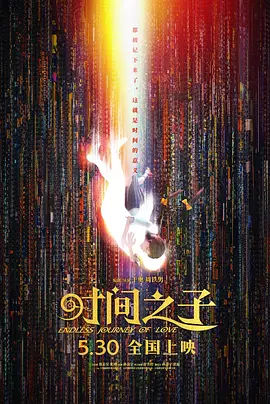 五月婷婷六月天